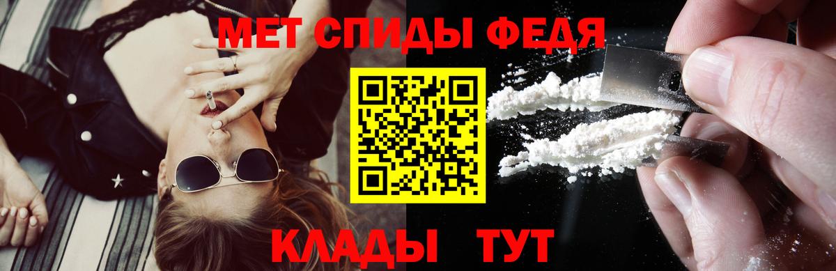 АМФ  АМФ Premium  Вход с VPN  Междуреченск 
