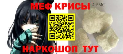 spice Дубна