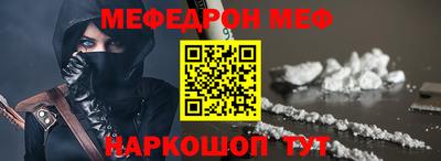 первитин Донской