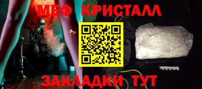 spice Дубна