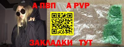 первитин Донской