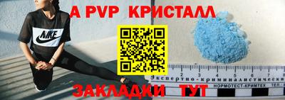 первитин Донской