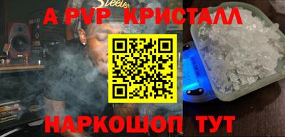 первитин Донской