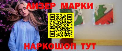 ГАЛЛЮЦИНОГЕННЫЕ ГРИБЫ Донецк
