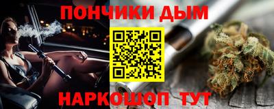 ГАЛЛЮЦИНОГЕННЫЕ ГРИБЫ Донецк