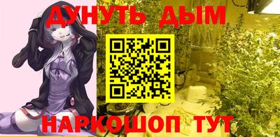 ГАЛЛЮЦИНОГЕННЫЕ ГРИБЫ Донецк