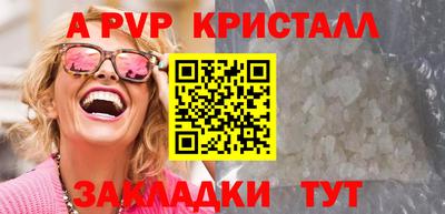 ГАЛЛЮЦИНОГЕННЫЕ ГРИБЫ Донецк