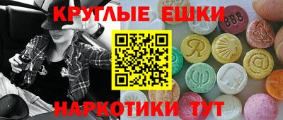 ГАЛЛЮЦИНОГЕННЫЕ ГРИБЫ Донецк