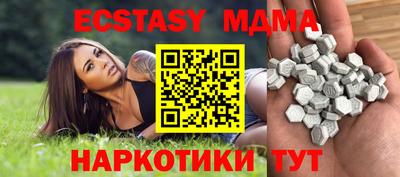 ГАЛЛЮЦИНОГЕННЫЕ ГРИБЫ Донецк