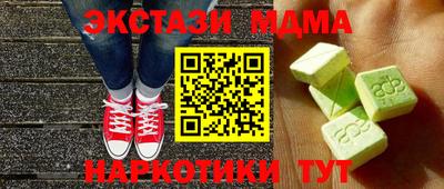 ГАЛЛЮЦИНОГЕННЫЕ ГРИБЫ Донецк