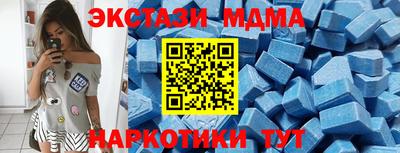 ГАЛЛЮЦИНОГЕННЫЕ ГРИБЫ Донецк