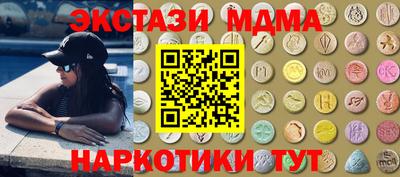 ГАЛЛЮЦИНОГЕННЫЕ ГРИБЫ Донецк