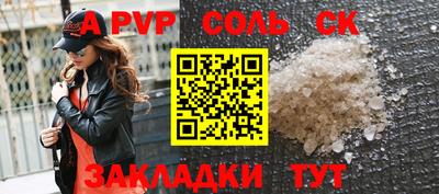 первитин Донской