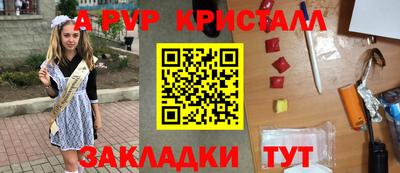 spice Дубна