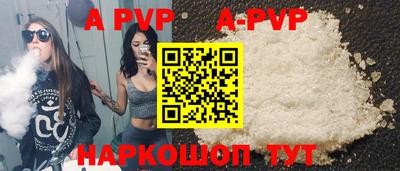 первитин Донской