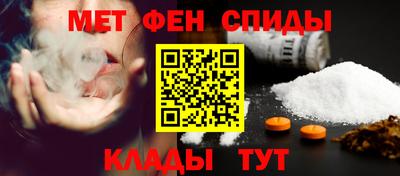 первитин Донской