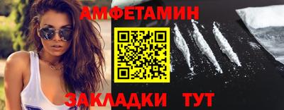 ГАЛЛЮЦИНОГЕННЫЕ ГРИБЫ Донецк