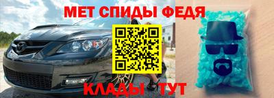 первитин Донской