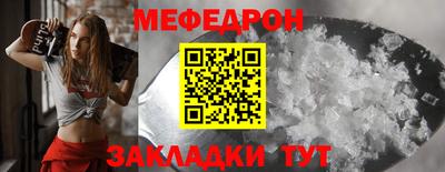 первитин Донской