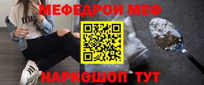 первитин Донской