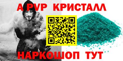 spice Дубна