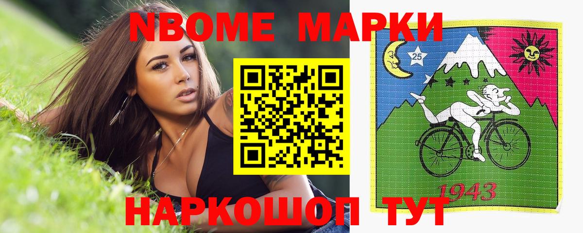 Лсд 25 экстази ecstasy  blacksprut   Междуреченск  Вход с VPN 