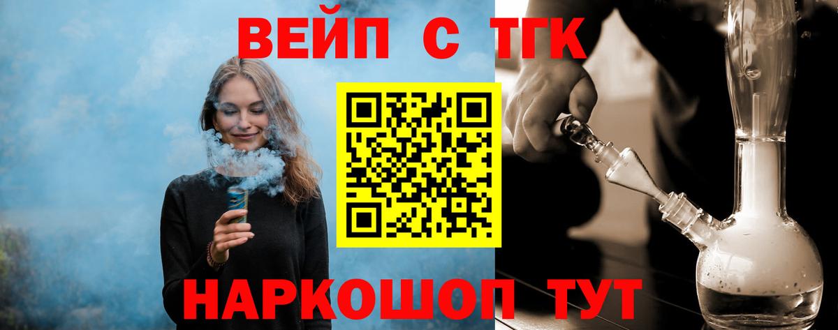 ТГК Wax  Вход с VPN  Междуреченск 
