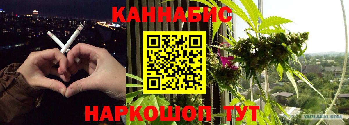 Марихуана  ГАШ  ГАШ  Вход с VPN  Междуреченск  Cocaine  МЕФ кристаллы  Мефедрон 