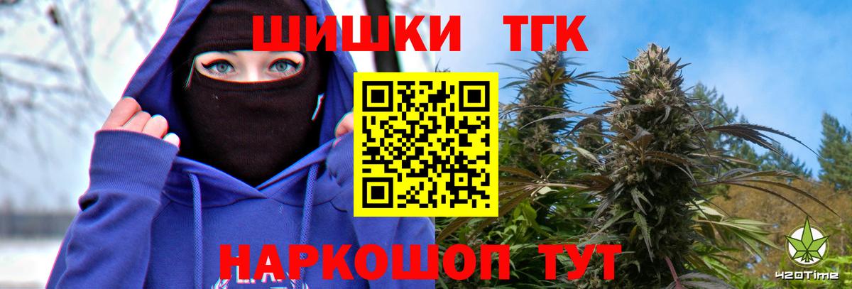 Междуреченск  Марихуана SATIVA & INDICA  Вход с VPN  Конопля White Widow  Марихуана Amnesia 